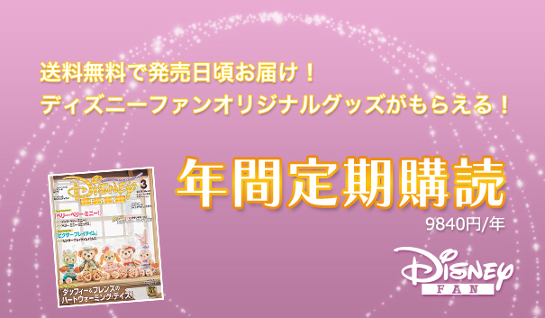 子供向けぬりえ ユニークディズニー 壁紙 スマホ 無料 キャラクター