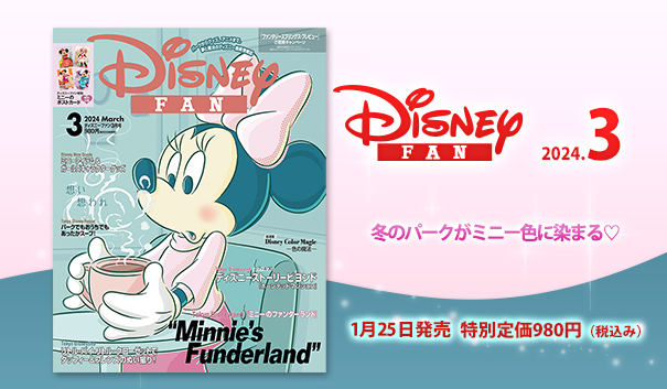 kamiメディアショップディズニー　Disney シリーズ25巻セット　管理番号9959