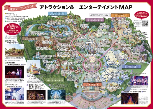 東京ディズニーランド 東京ディズニーシー まるわかりガイドブック 